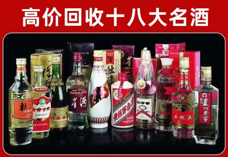 五指山市茅台酒回收